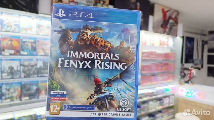 Immortals Fenyx Rising для PS4, PS5