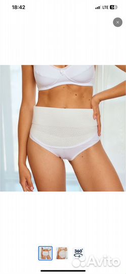 Бандаж для беременных и после родов