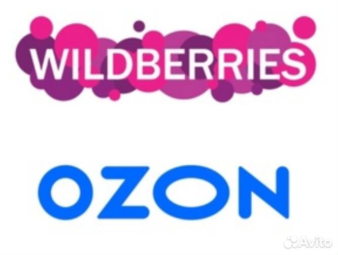 Доставка товара на маркетплейсы WB, Ozon