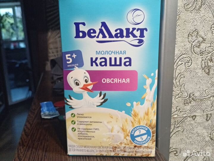 Детские каши фрутоняня