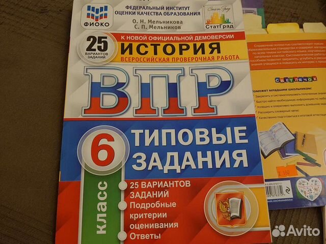 Впр информатика 9