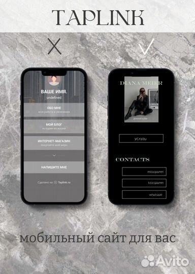 Веб дизайнер