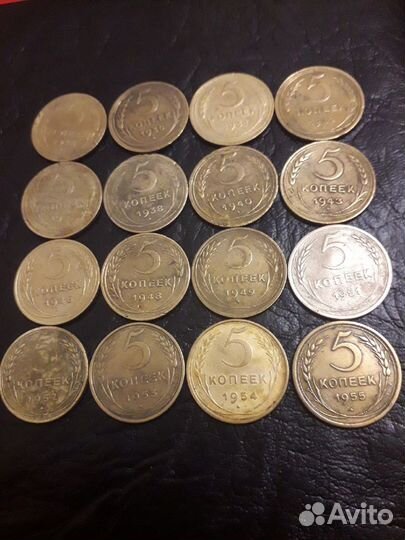 5 копеек 1926-1957г СССР