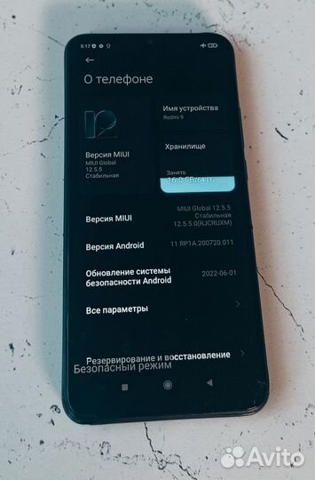 Xiaomi Redmi 9, 4/64 ГБ