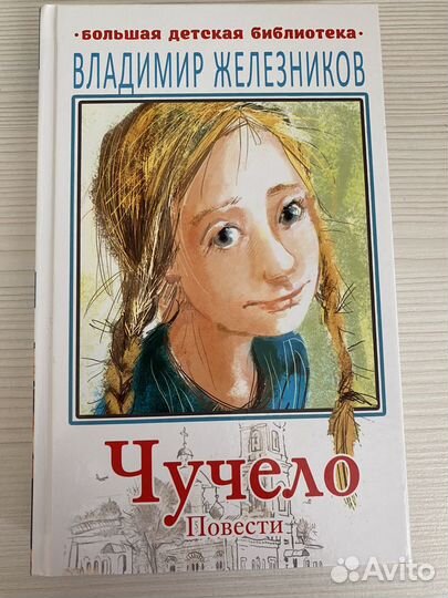 Книги и блокнот