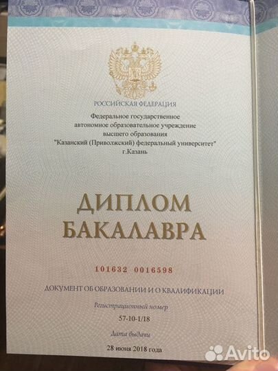 Репетитор по английскому языку онлайн / очно