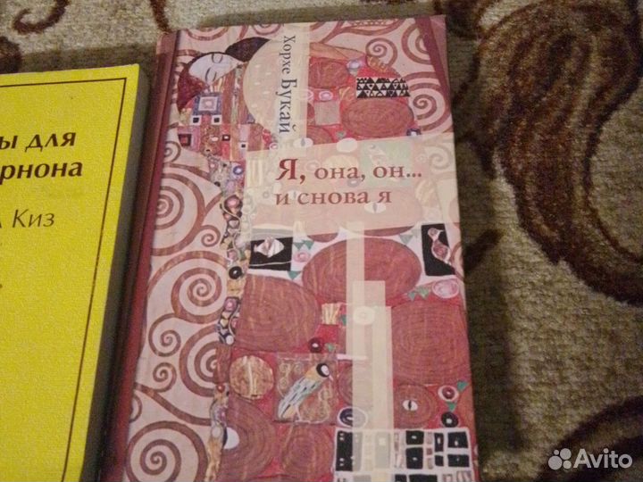 Разные книги, литература