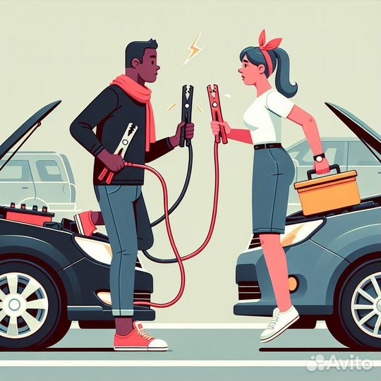 Прикурить авто/Буксир/Бензин/Заменить Колесо