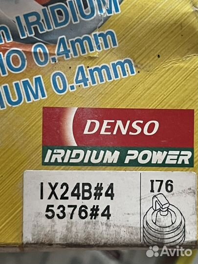 Свечи зажигания Denso iridium IX24B