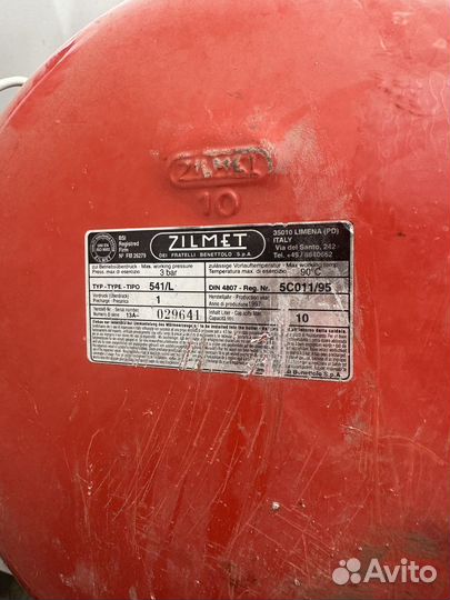 Газовый котел