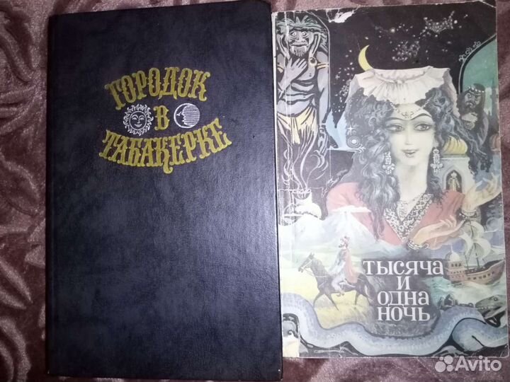 Сказки,рассказы