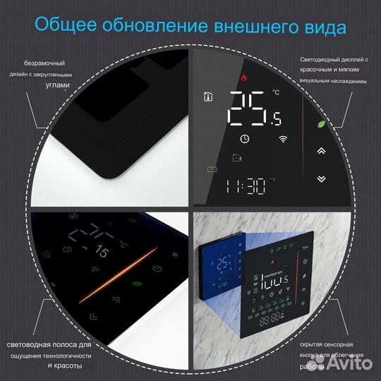 Терморегулятор Moes с wifi чёрный