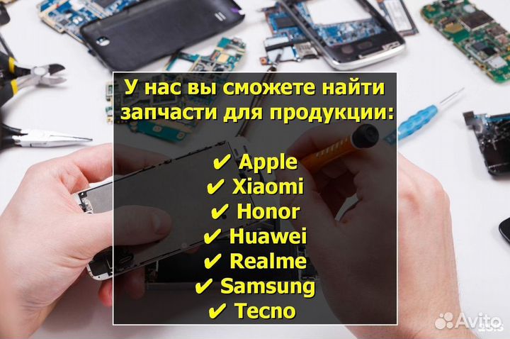 Задняя крышка для iPhone 11 Красный