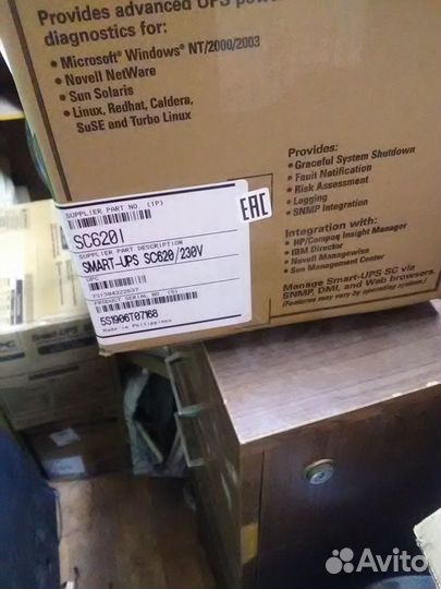 Ибп APC Smart-UPS SC620i