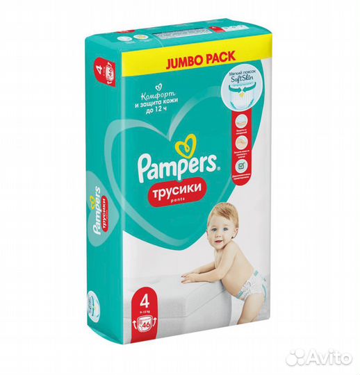 Подгузники