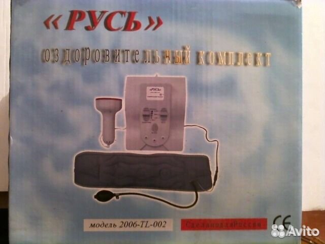 Оздоровительный комплекс 