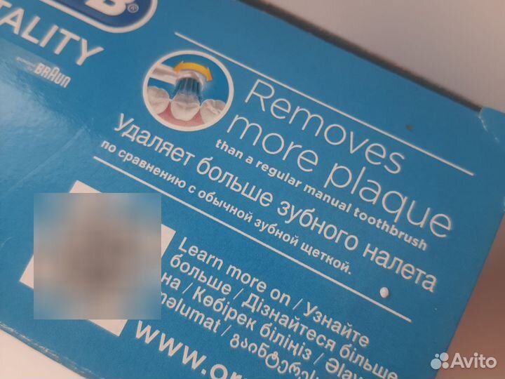 Электрическая зубная щетка.Braun. Германия