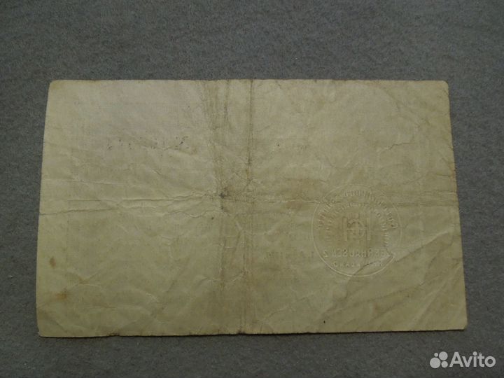 Нотгельды Германии 2 million mark 1923 Oberhausen