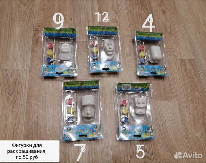 Наборы для раскрашивания новые