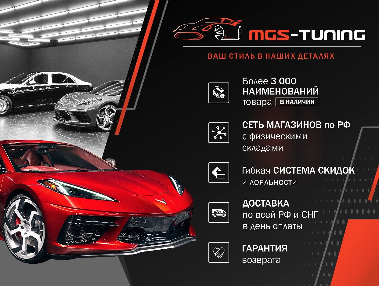 MGS-TUNING_RND. Профиль пользователя на Авито