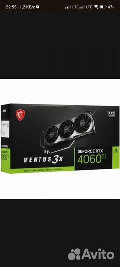 Видеокарта RTX 4060 ti Ventus 3X 16 gb