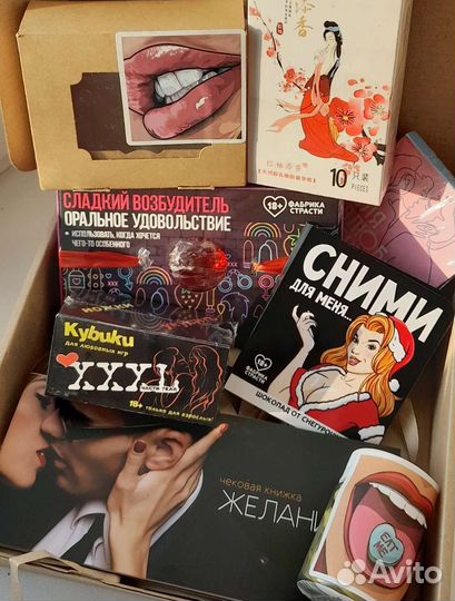 Подарочный бокс для второй половины