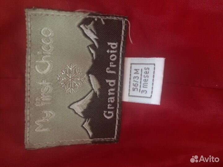 Комбинезон Chico 56 размер