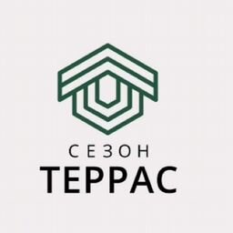 Сезон Террас