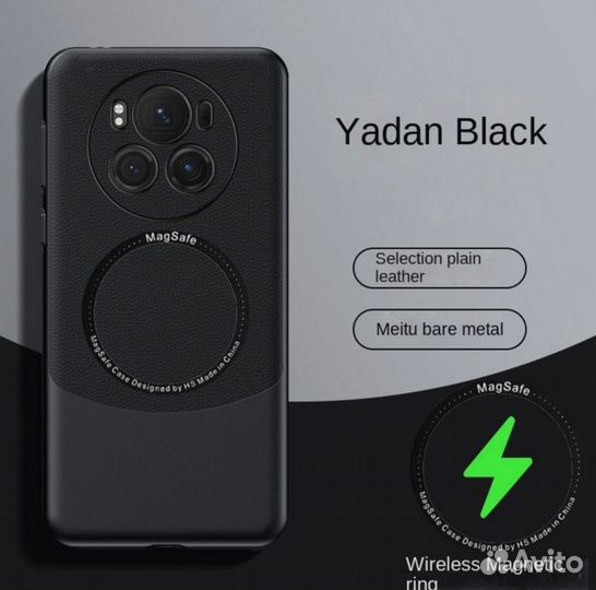 Чехол для Honor Magic 6 Pro