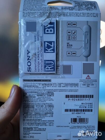 Проводные наушники sony