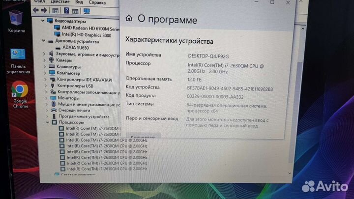 Мощный металлический HP i7/12гб/ SSD