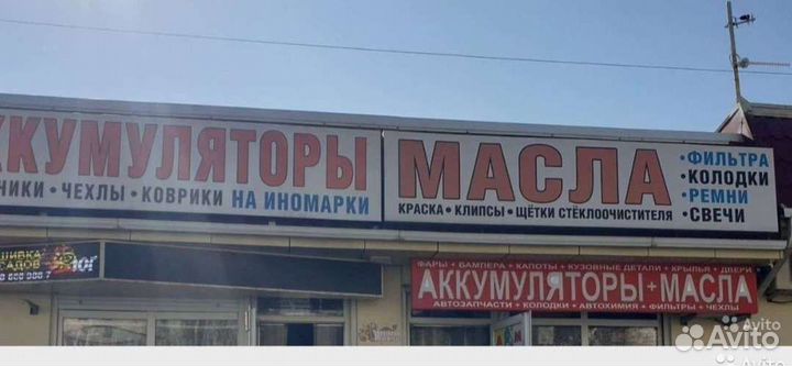 Фара нива диод LED магазин