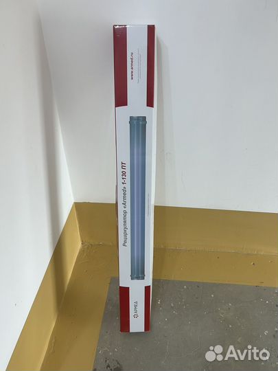 Рециркулятор закрытого типа армед