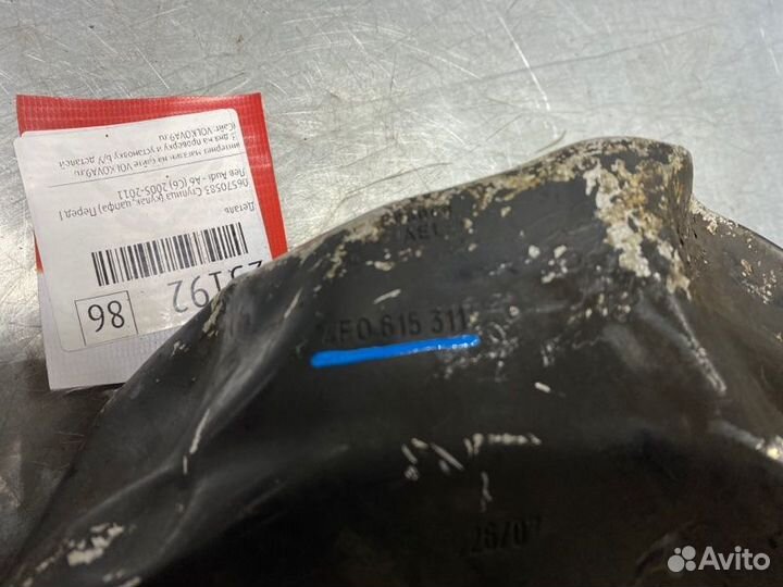 Кулак поворотный передний правый Vag