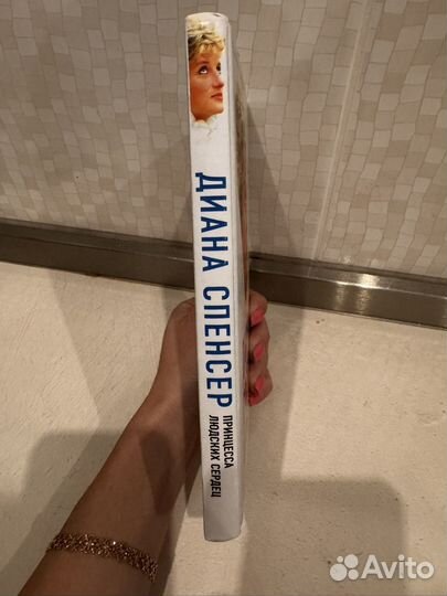 Диана Спенсер Бенуа принцесса Диана