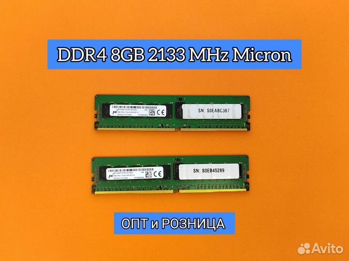 Серверная Память DDR4 8GB 2133 MHz micron ECC REG