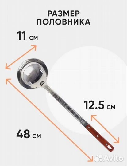 Шампура