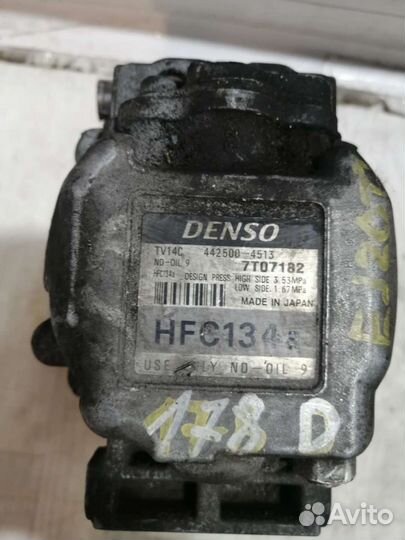 Компрессор кондиционера Subaru Forest 4425004513