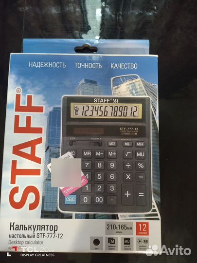 Калькулятор офисный