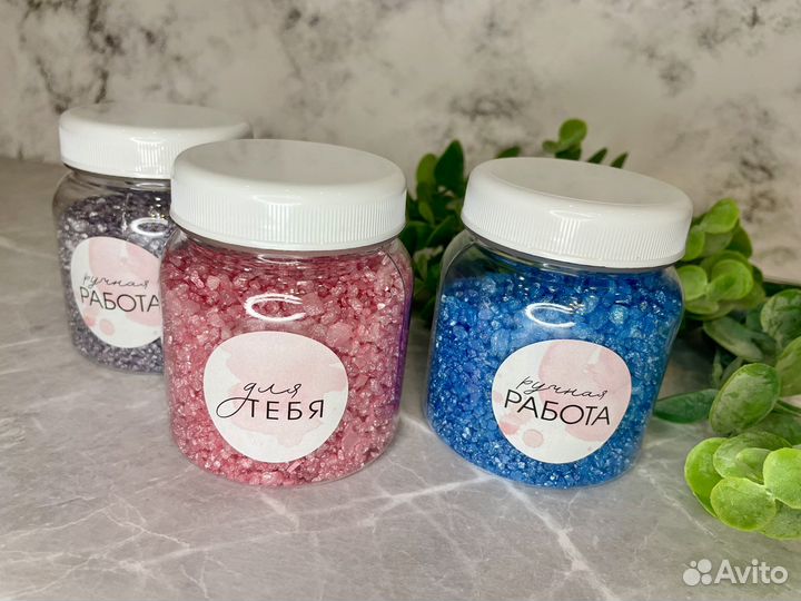 Соль для ванны (ручной работы)