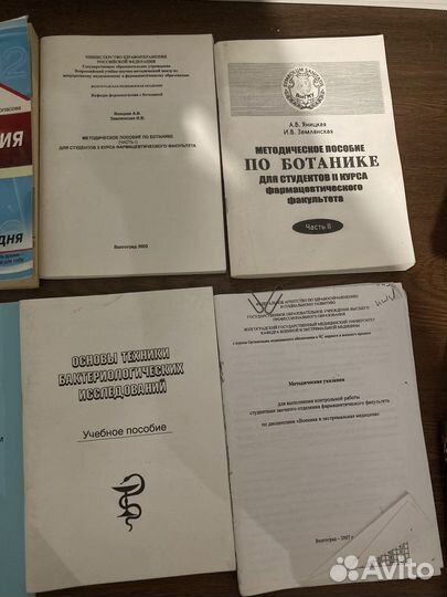 Книги по медицине