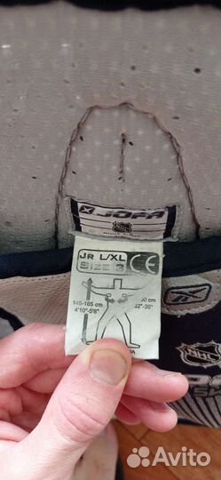 Хоккейная форма