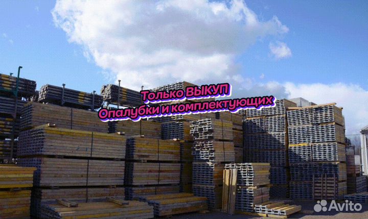 Опалубка для монолитных перекрытий