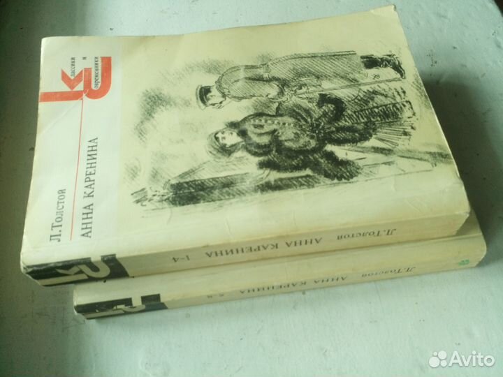 Книги: 2 тома 