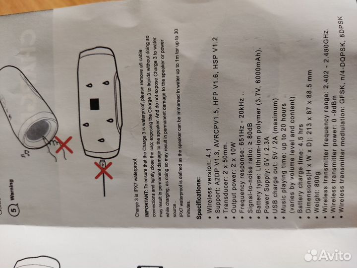 Колонка jbl charge 3