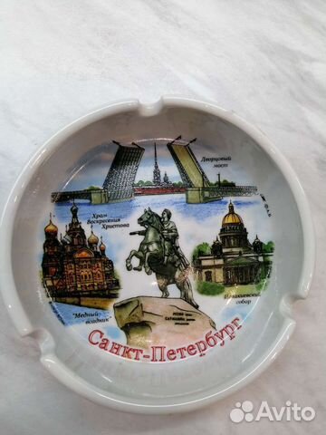 Пепельница сувенирная С-Петербург