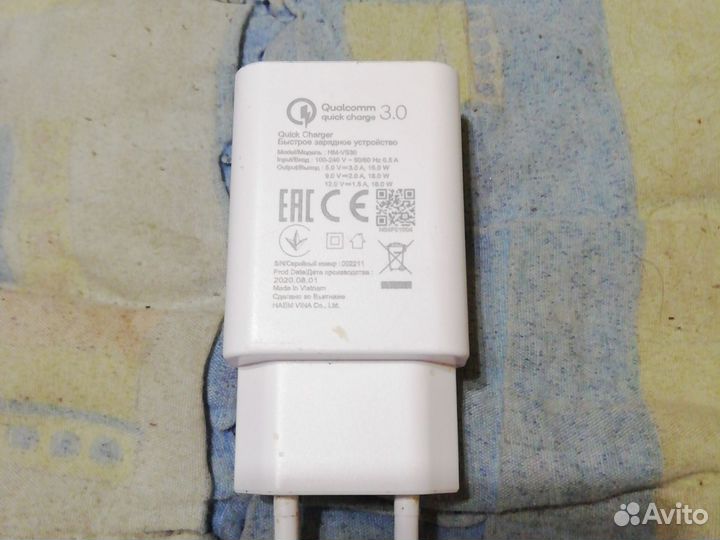 Быстрое зарядное устройство 3.0