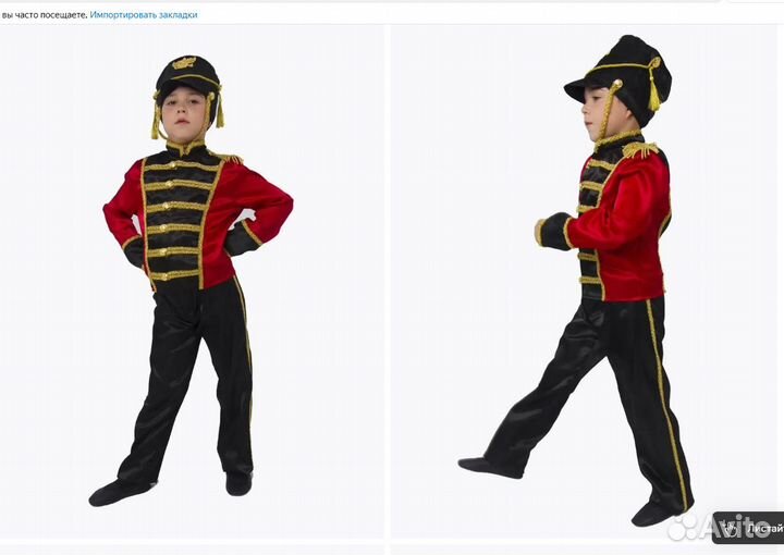 Карнавальный костюм для мальчика мундир гусара 158