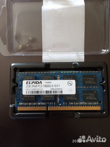 Память для озу