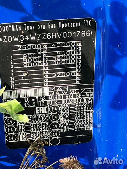 Каркас кабины\кабина MAN TGS со стеклом